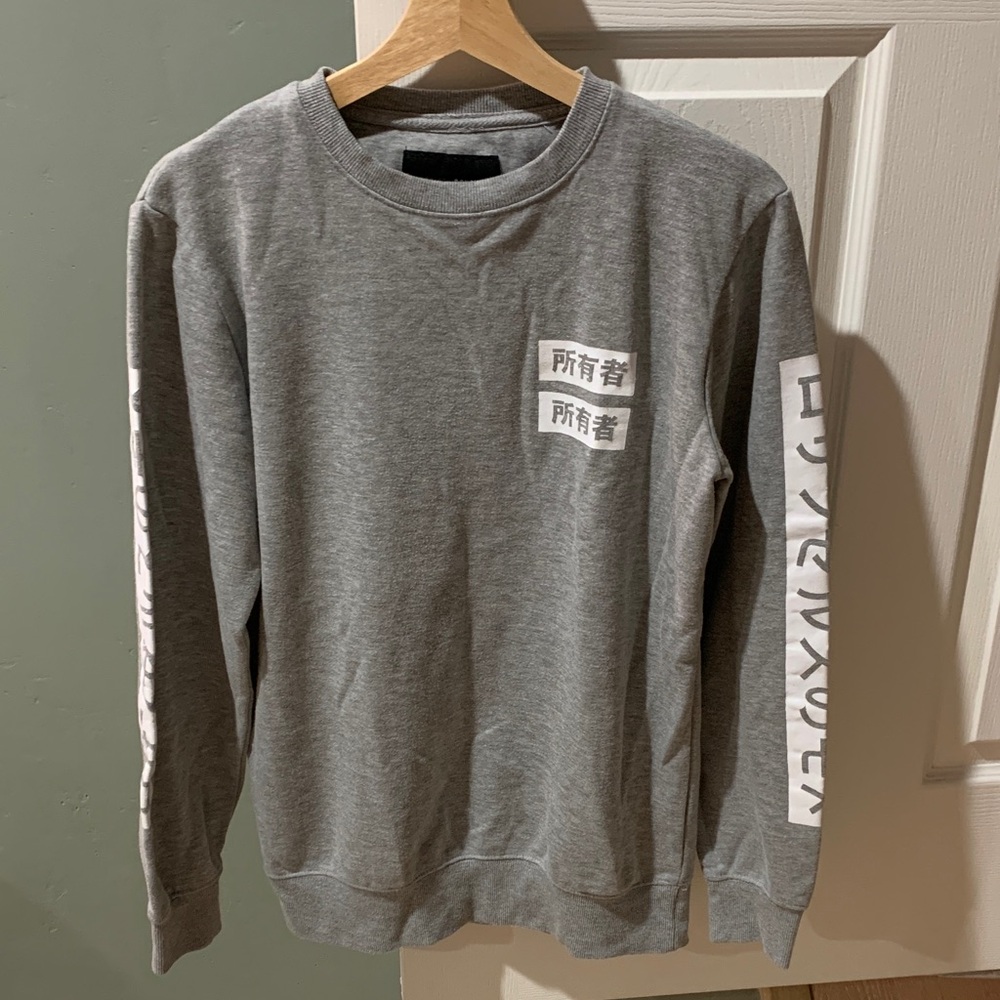 Gray Graphic Men's Sweater among equals